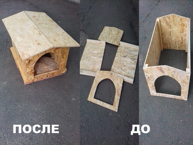 Выполнение заказа на изготовление собачьей будки