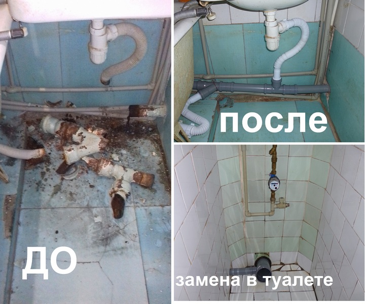замена канализации с чугуна на пластик