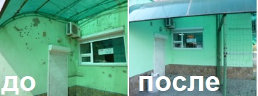 Штукатурка и покраска магазина: